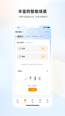 樂橙攝像機