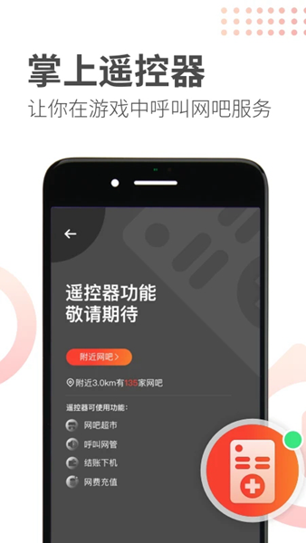 簡喵