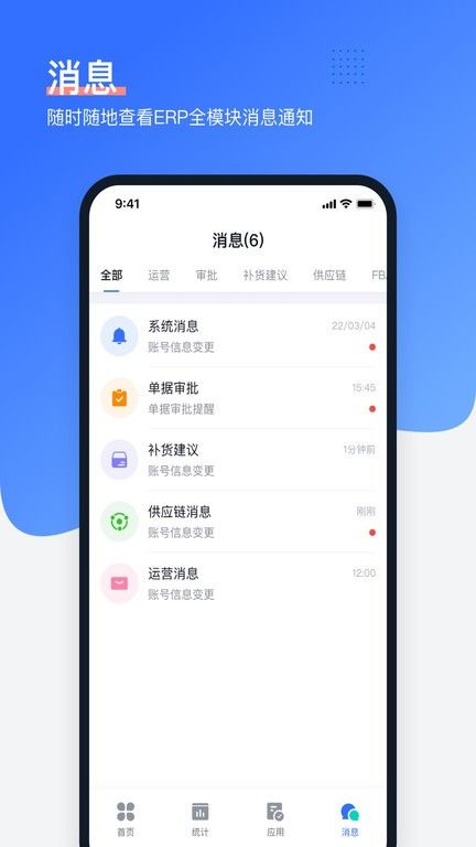 領(lǐng)星
