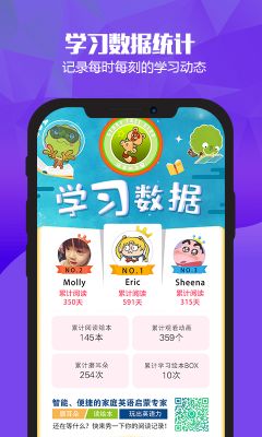 繪本英語