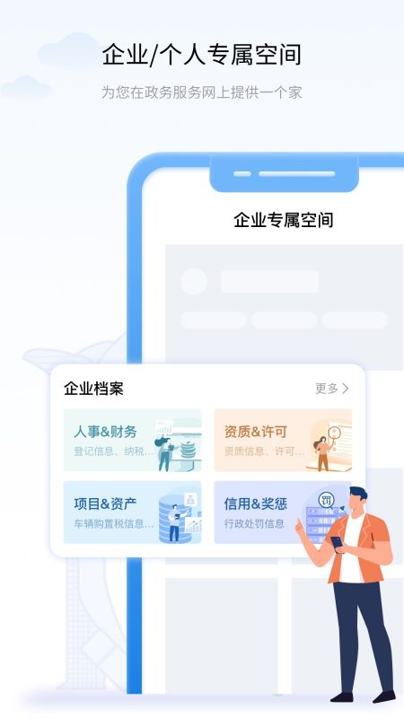 遼事通