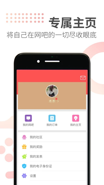 簡喵
