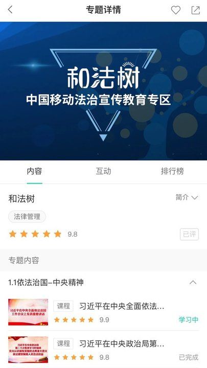 中移網(wǎng)大