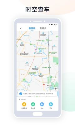 天府藍