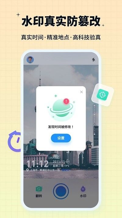 水印鴨