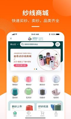 金奇點
