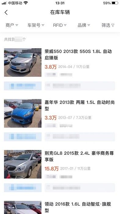 信車