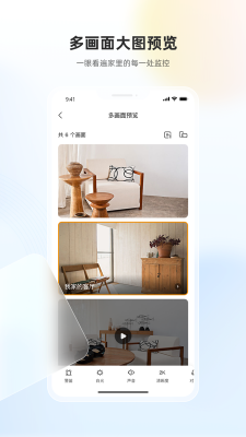 樂橙攝像機