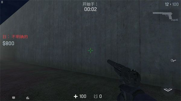 cs1.6中文單機(jī)版(Kontra)