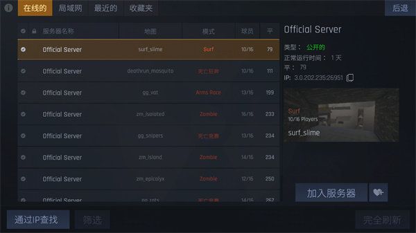 cs1.6中文單機(jī)版(Kontra)