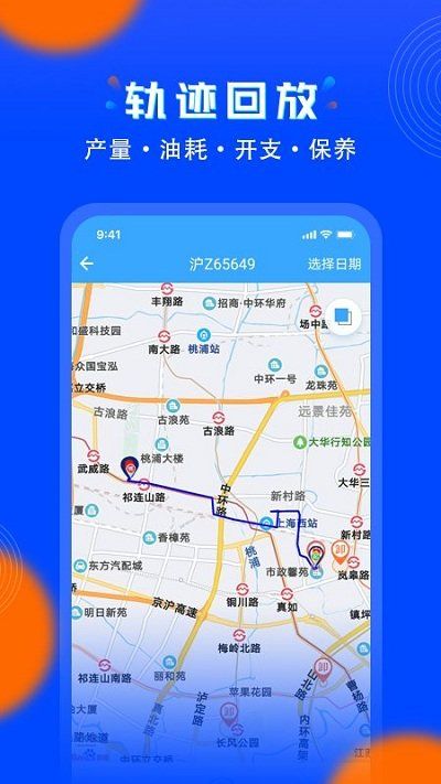 安智連