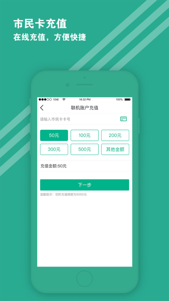 愛仙居