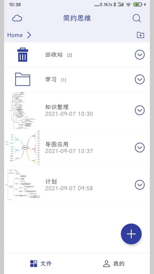 簡約思維
