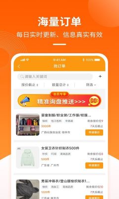 金奇點