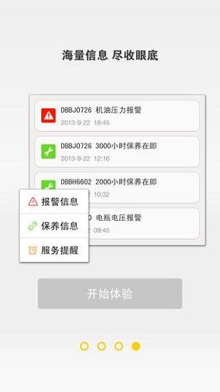 我的小松