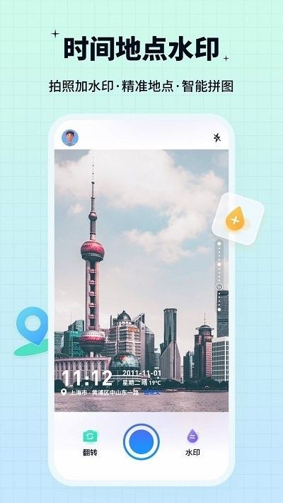 水印鴨