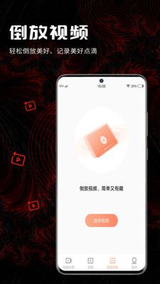 三更視頻