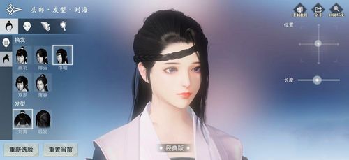 可捏臉的游戲古風手游推薦