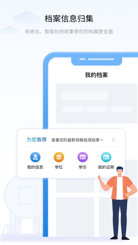 遼事通