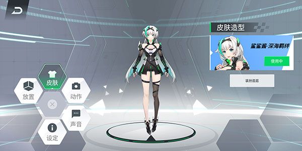鯊鯊醬