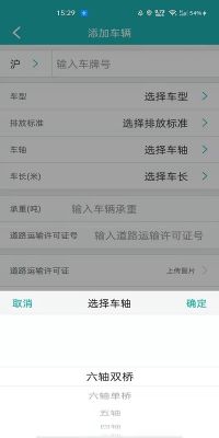 斯菲爾物流