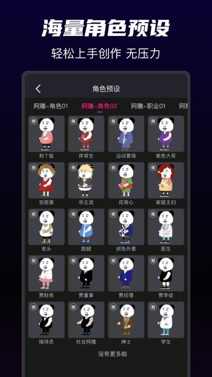 沙沙動畫