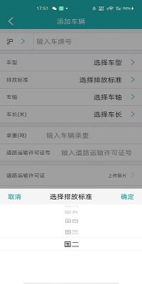 斯菲爾物流