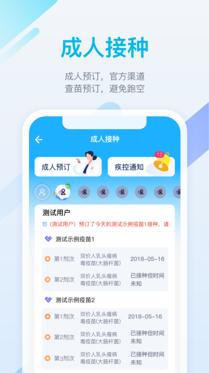 金苗寶