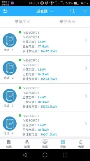 護光者(SmartClient)