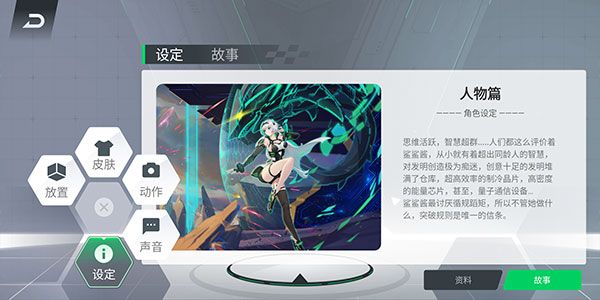 鯊鯊醬