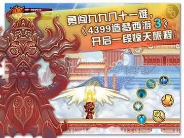 造夢西游2輔助器掛機(jī)