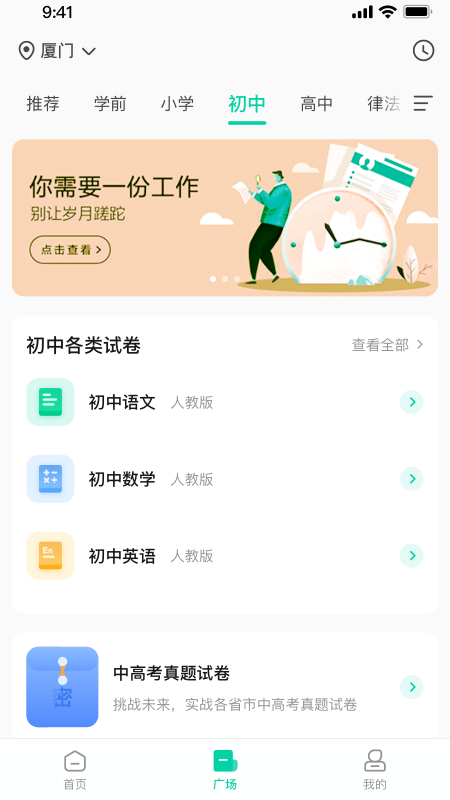 漢小印(Hi–Print)