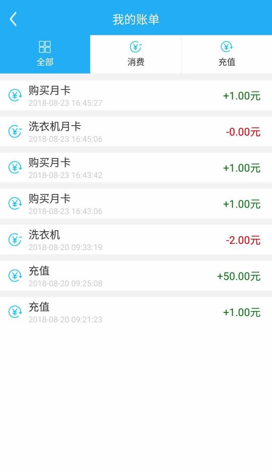 悅享校園