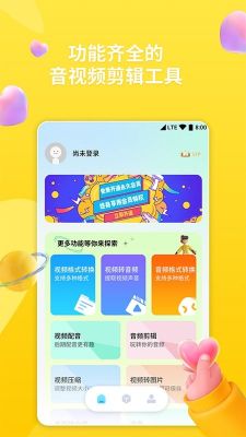 格式轉(zhuǎn)換器