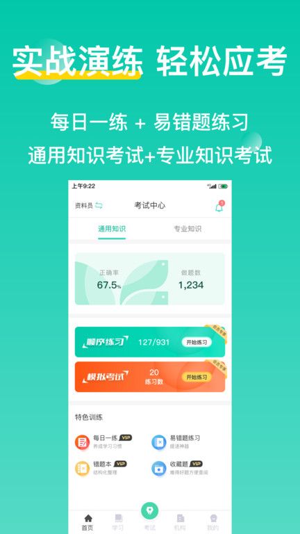 三只鳥云課堂