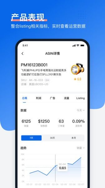 領(lǐng)星