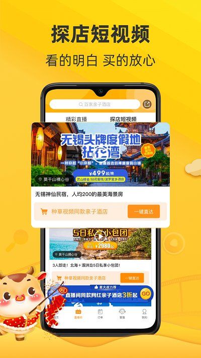 麥淘親子