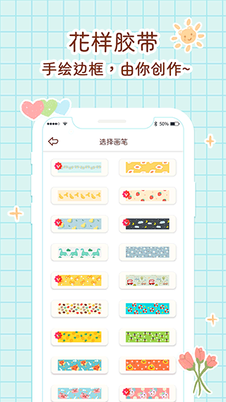小柴手帳