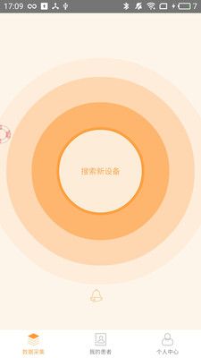 橙意健康