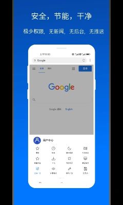 x瀏覽器app(XBrowser)
