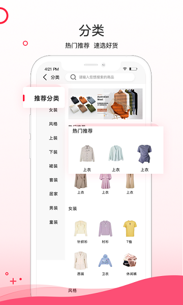 超凡云倉