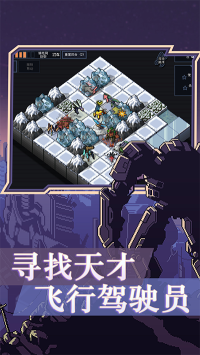 陷陣之志(Into The Breach)