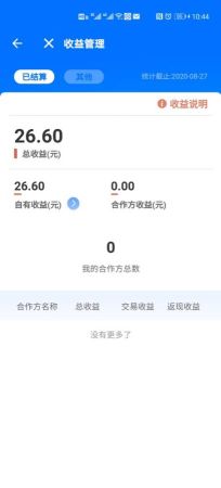 匯拓客
