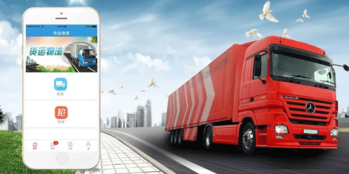 貨運app排行榜前十名