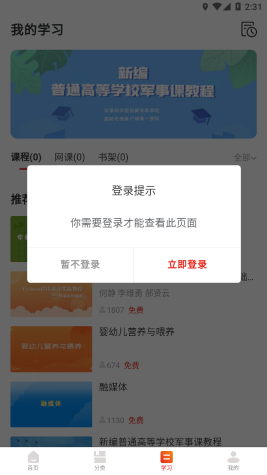 多享學