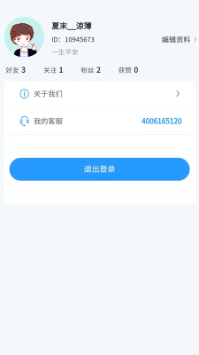 同病相憐