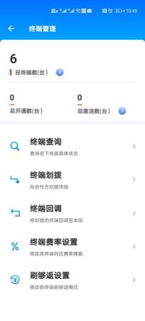 匯拓客