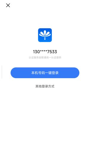 朵揚流量