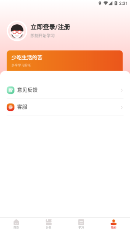 多享學