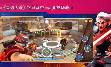 星球大戰(zhàn)銀河獵手